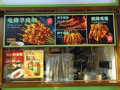 -丝路伊兰·兰州牛肉面(牛街总店)