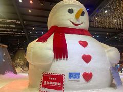 -宁波冰雪大世界(北仑区)