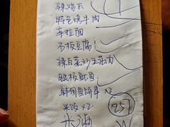-妈妈手(山大总店)
