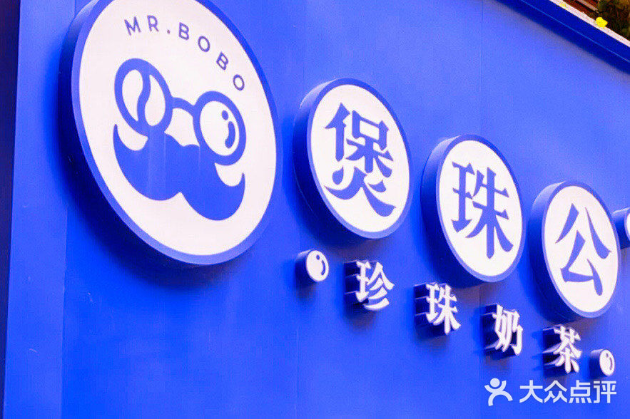 南宁探店｜小朋友也能喝的奶茶🧋煲珠公
