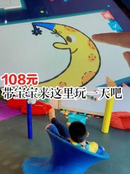 -动力星球家庭亲子游乐中心