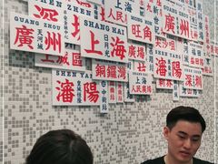 -敏华冰厅(平安金融中心店)