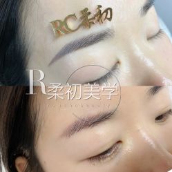 -RC半永久纹眉纹发际线