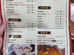 -桃姐农庄老字号(从化温泉店)