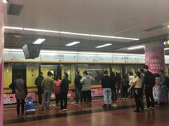 -公园前(地铁站)