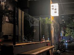 -HUBBA祜精酿(五羊邨店)