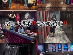 -屋有岛沉浸游戏(金莎国际店)
