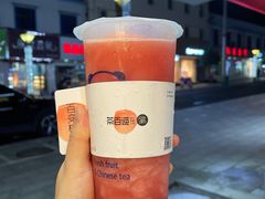 -茶百道(民主路店)