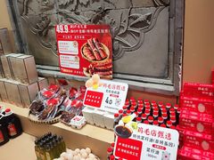 -鸡毛店·川菜(李家沱店)