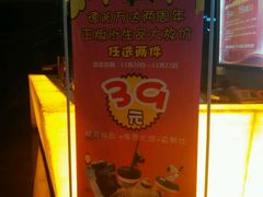 -万达影城(凯旋城广场XLAND店)