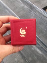 -中国黄金(北京旗舰店)
