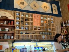 -悟饮门市景店