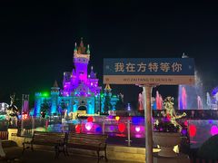 -青岛方特梦幻王国