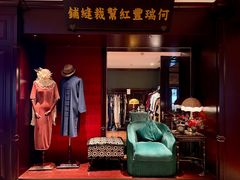 -杭州新新饭店·1913餐厅