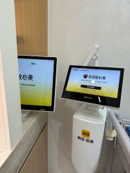 -深圳阳光医疗美容