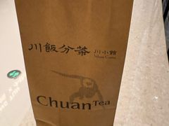 -石家庄万象城