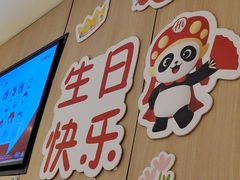 -海底捞火锅(万达广场店)