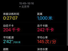 -北京科技大学游泳馆