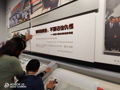 -侵华日军南京大屠杀遇难同胞纪念馆
