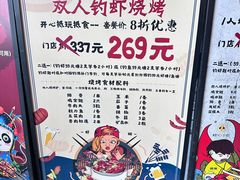 -粮心小农·大头虾亲子生态园(长发店)