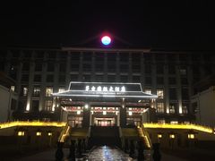 -茅台国际大酒店