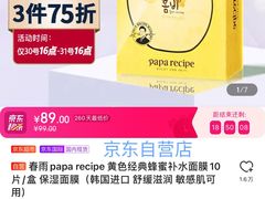 -Olé精品超市(天汇广场店)