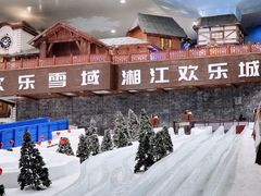 -湘江欢乐城欢乐雪域