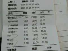 -星城之眼摩天轮
