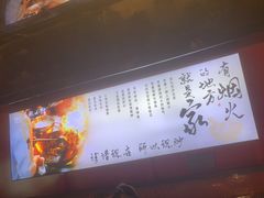 -匠熙小馆(崇文门店)