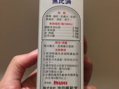 -龙城大药房