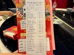 -丰食农家乐