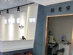 -宏宇眼镜蔡司依视路折扣店(兆佳眼镜城店)