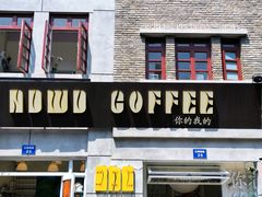 -昆明老街