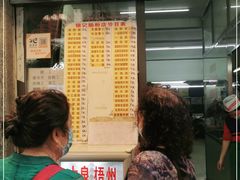 -银记肠粉店(北京路店)