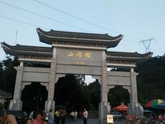 -广州市帽峰山景区