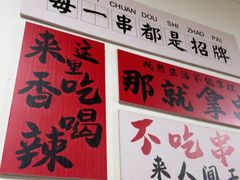 -郑记•不夜城烧烤•龙虾•虾蟹(黄鹤楼店)