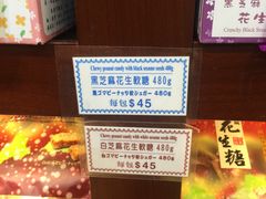 -钜记手信(兴华楼店)