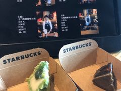 月饼-星巴克(远洋店)