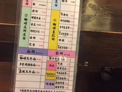 -金龙咖喱