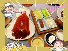-那家小馆•北京菜•烤鸭(中关村店)