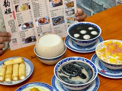 -韵姐牛奶甜品世家