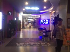 -卢米埃影城(长楹天街IMAX激光店)