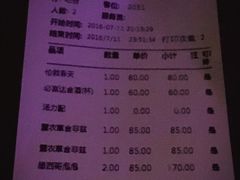 -TZ House音乐现场(茅台店)