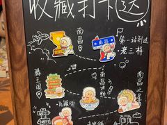 -老三样·旧食新味(绿地店)