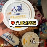 我真的爱死～这个夏天我要再囤一整箱‼️