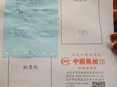 -中国照相馆(王府井店)