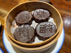 -咸亨酒店