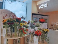-ROIIN用心(武汉首店)