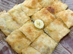 香蕉饼-缅丽·缅甸小吃(版纳店)