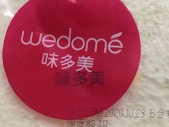 -味多美(梅陇西路店)